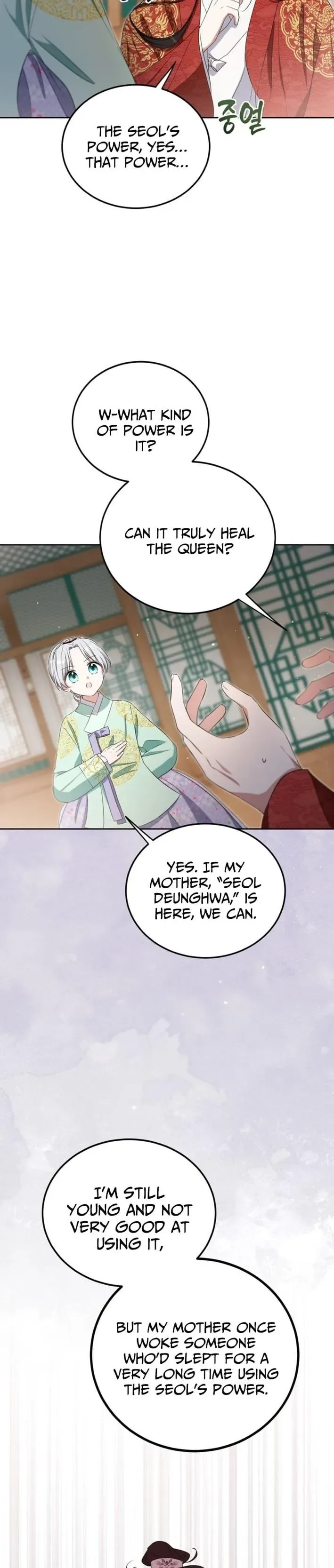 Since I'm a Time-Limited Princess Who Has No Tomorrow Chapter 12 page 11