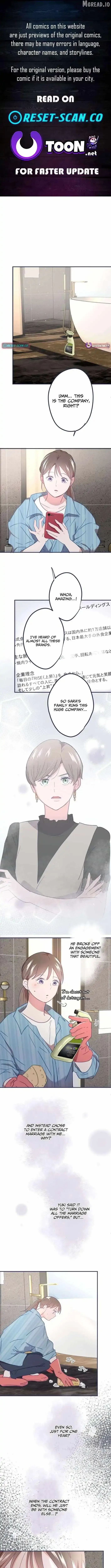 I Offer You My Last Love ~The Young Heir with One Year to Live~ Chapter 12 page 1