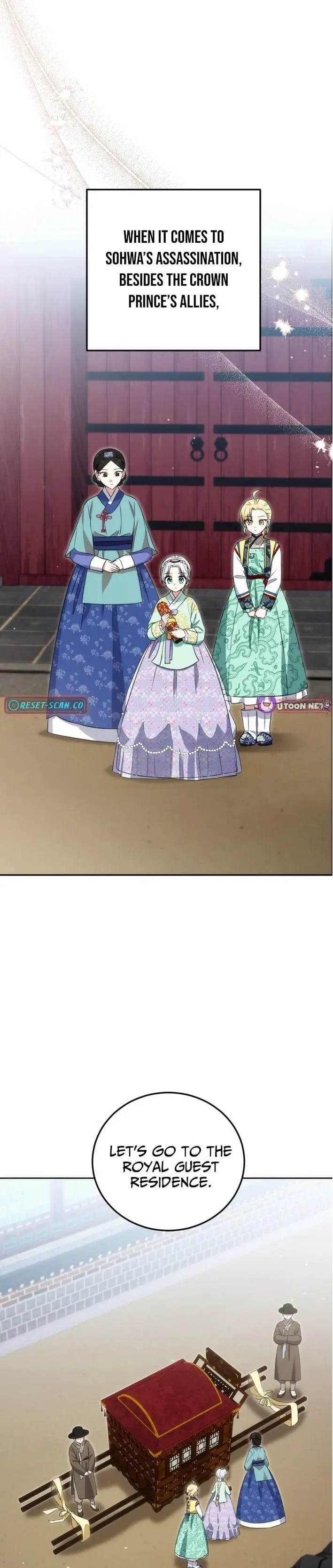 Since I'm a Time-Limited Princess Who Has No Tomorrow Chapter 12 page 16