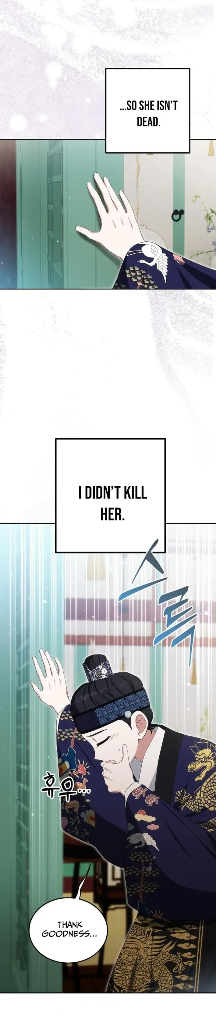 Since I'm a Time-Limited Princess Who Has No Tomorrow Chapter 12 page 21