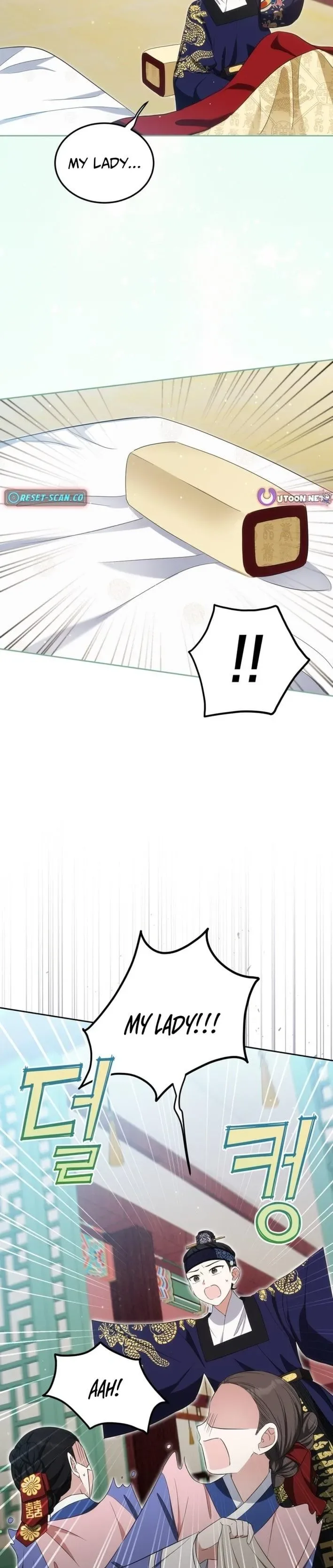 Since I'm a Time-Limited Princess Who Has No Tomorrow Chapter 12 page 19