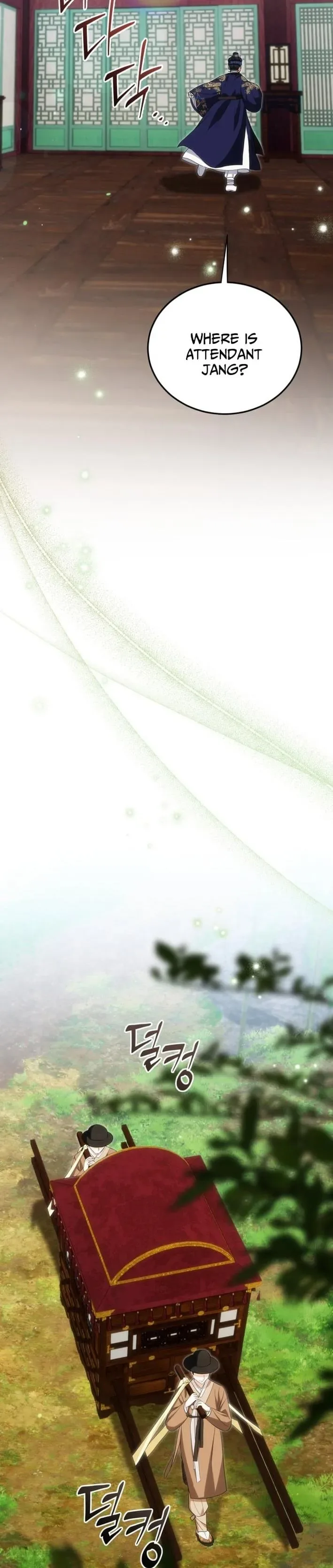 Since I'm a Time-Limited Princess Who Has No Tomorrow Chapter 12 page 26