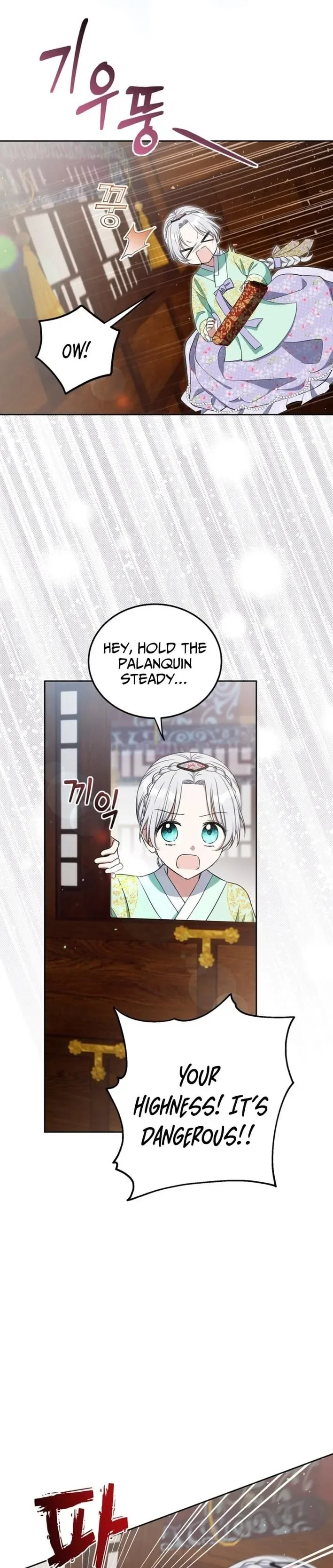 Since I'm a Time-Limited Princess Who Has No Tomorrow Chapter 12 page 29