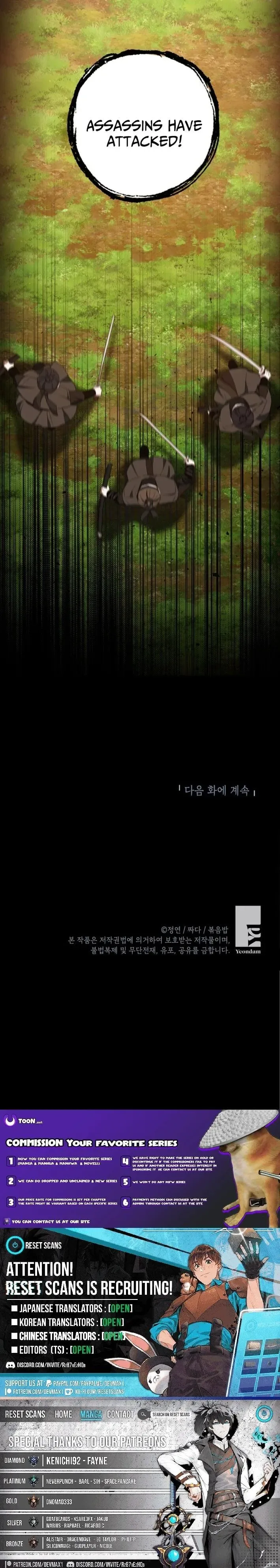 Since I'm a Time-Limited Princess Who Has No Tomorrow Chapter 12 page 31