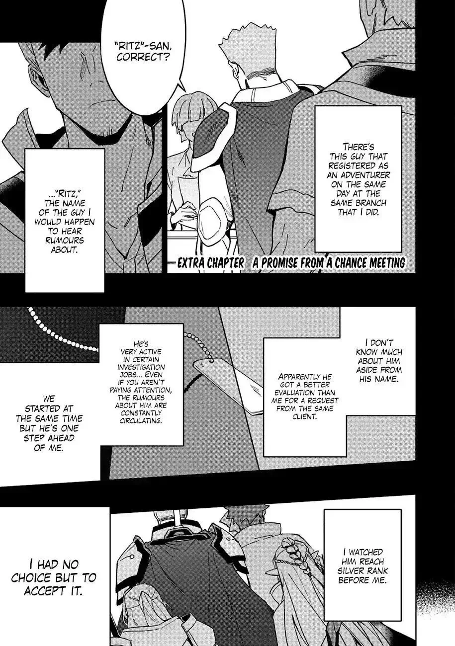Kuitsume Youhei no Gensou Kitan Chapter 12.5 page 1