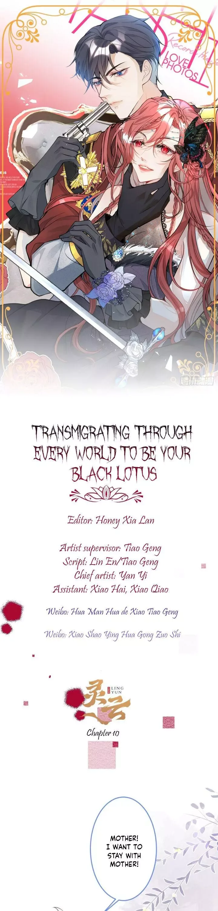 Transmigrating Through Every World to Be Your Black Lotus Chapter 10 page 1