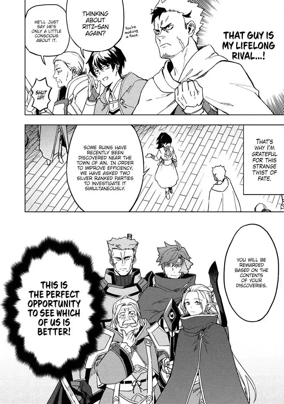 Kuitsume Youhei no Gensou Kitan Chapter 12.5 page 3
