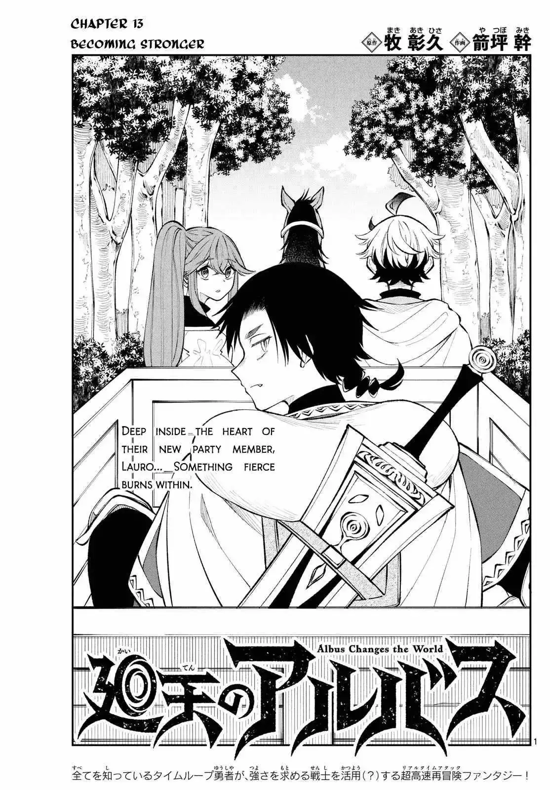 Kaiten no Albus Chapter 13 page 2