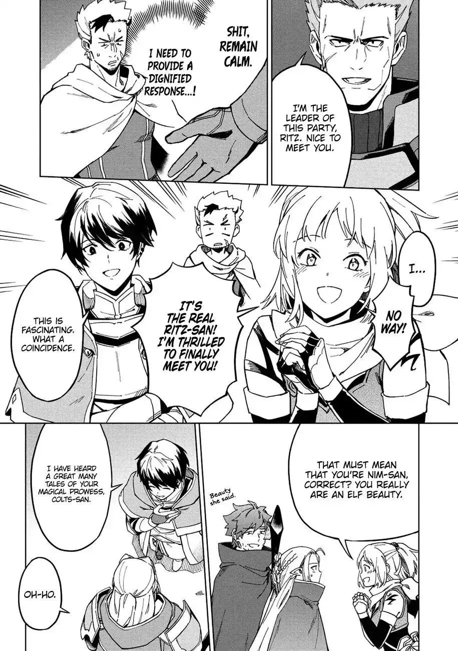 Kuitsume Youhei no Gensou Kitan Chapter 12.5 page 4