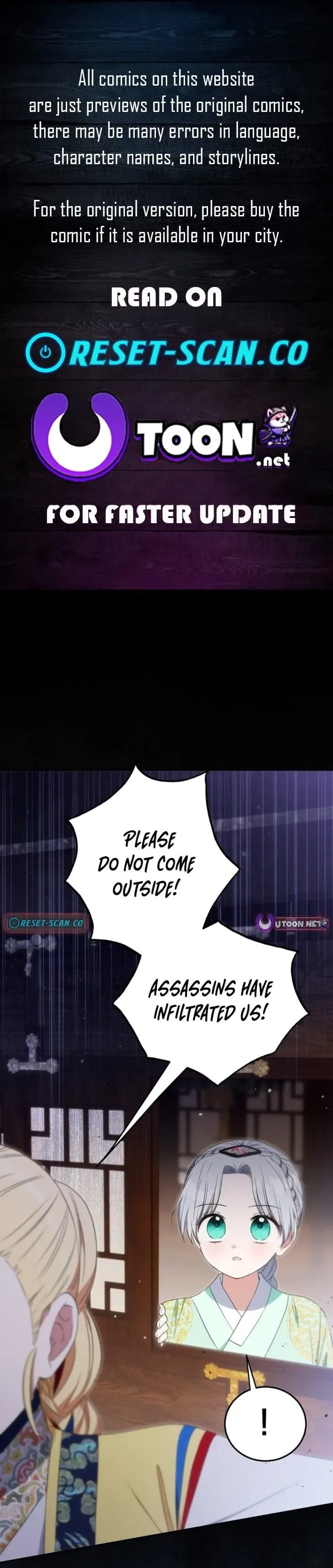 Since I'm a Time-Limited Princess Who Has No Tomorrow Chapter 13 page 1
