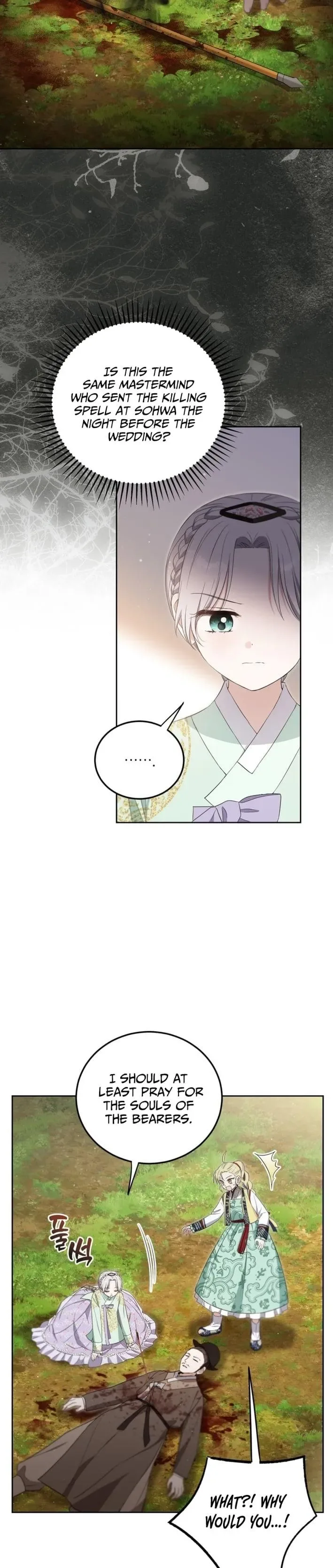 Since I'm a Time-Limited Princess Who Has No Tomorrow Chapter 13 page 7