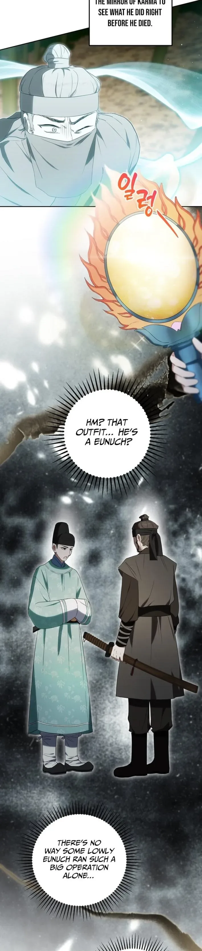 Since I'm a Time-Limited Princess Who Has No Tomorrow Chapter 13 page 14