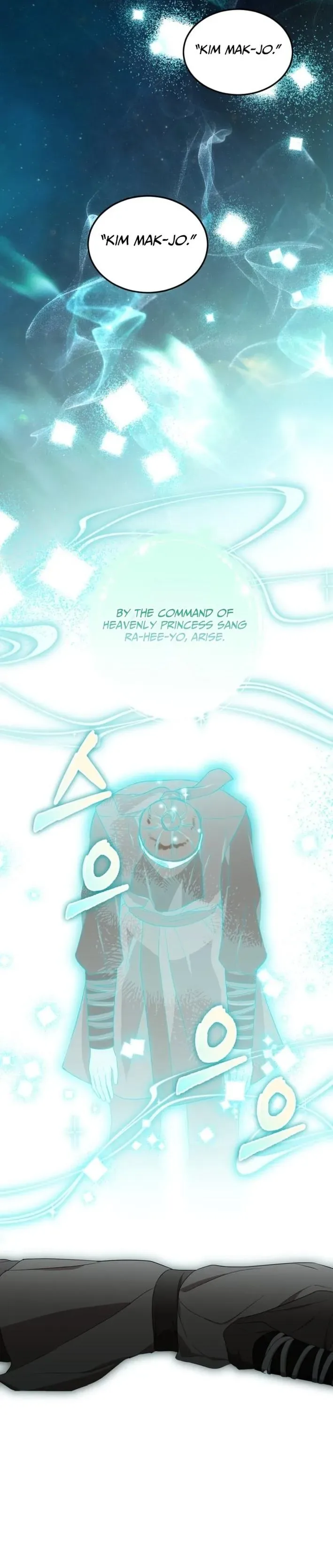 Since I'm a Time-Limited Princess Who Has No Tomorrow Chapter 13 page 11