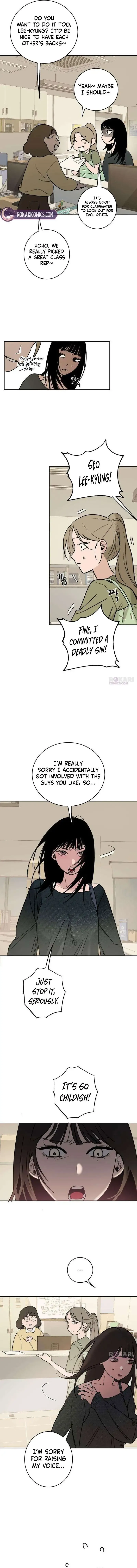 How to Love Ma Doae Chapter 13 page 4