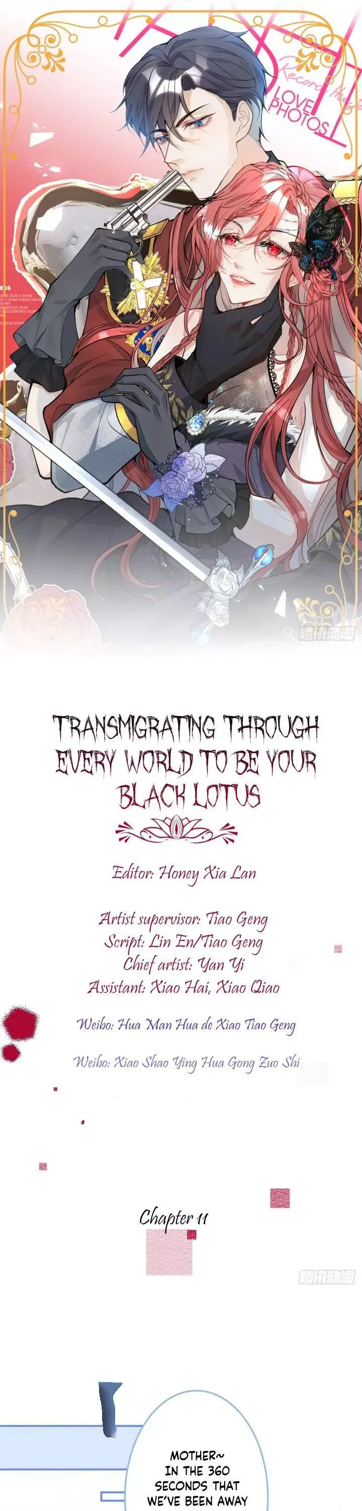 Transmigrating Through Every World to Be Your Black Lotus Chapter 11 page 1