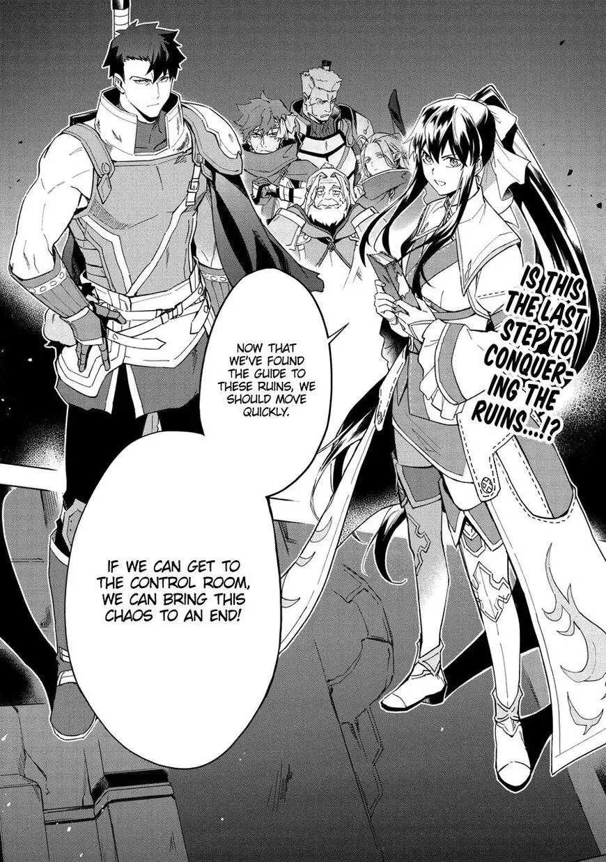Kuitsume Youhei no Gensou Kitan Chapter 13 page 1