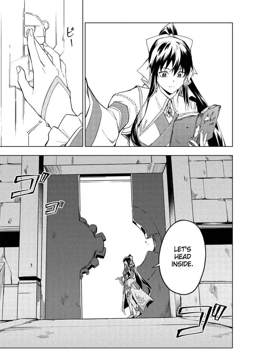 Kuitsume Youhei no Gensou Kitan Chapter 13 page 8