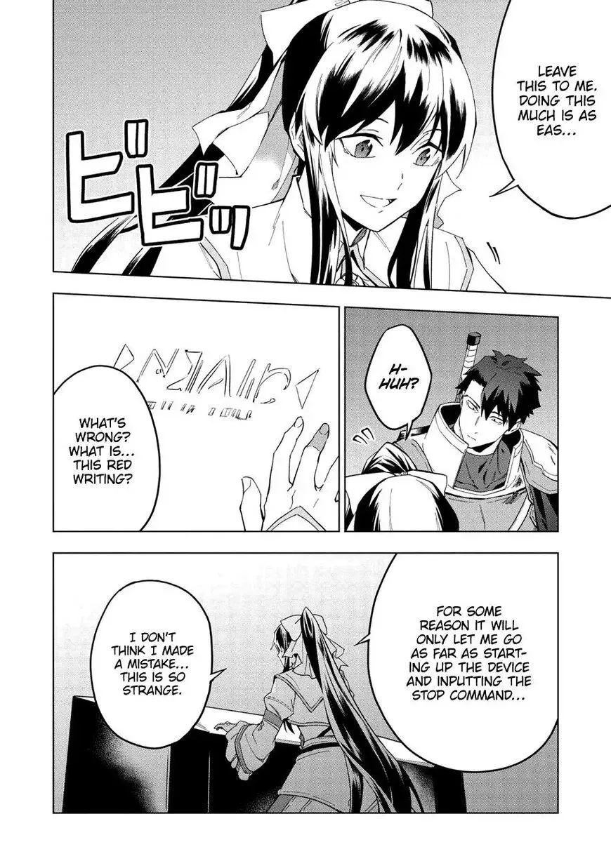 Kuitsume Youhei no Gensou Kitan Chapter 13 page 11