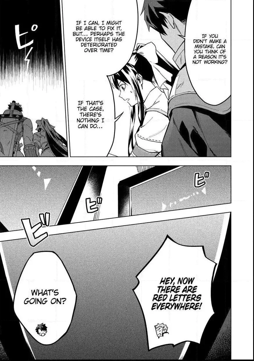 Kuitsume Youhei no Gensou Kitan Chapter 13 page 12