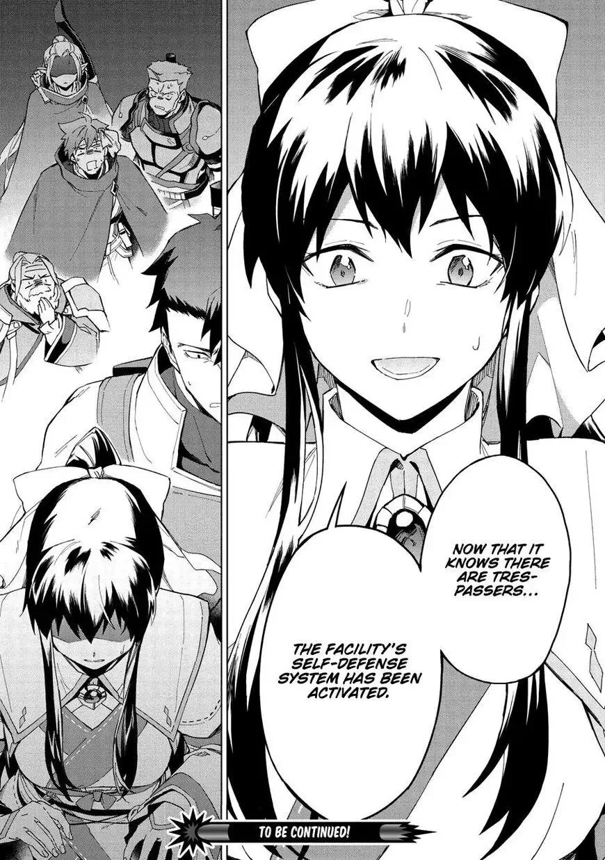 Kuitsume Youhei no Gensou Kitan Chapter 13 page 16