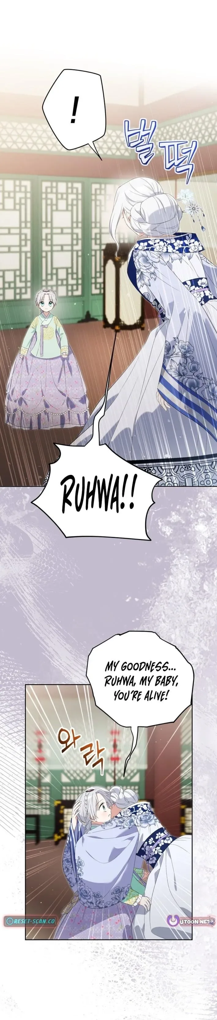 Since I'm a Time-Limited Princess Who Has No Tomorrow Chapter 14 page 4