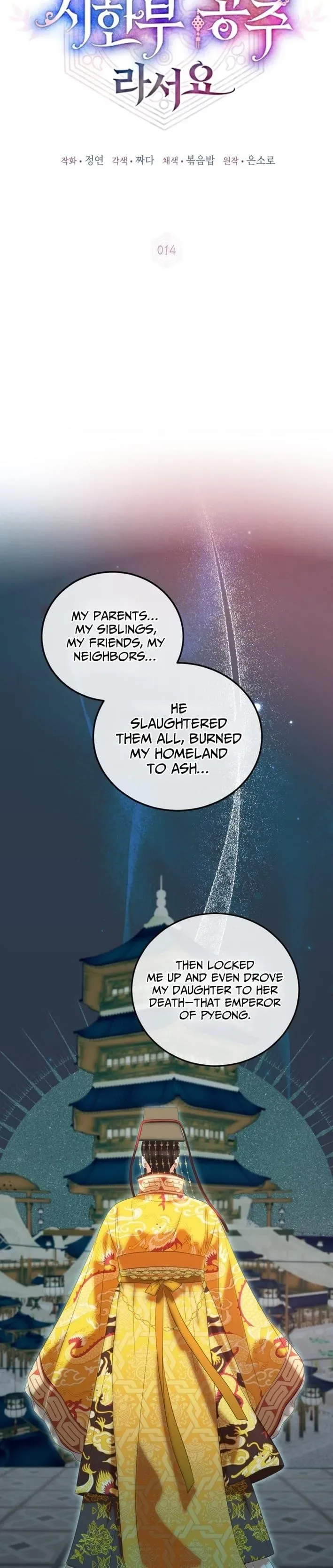 Since I'm a Time-Limited Princess Who Has No Tomorrow Chapter 14 page 18