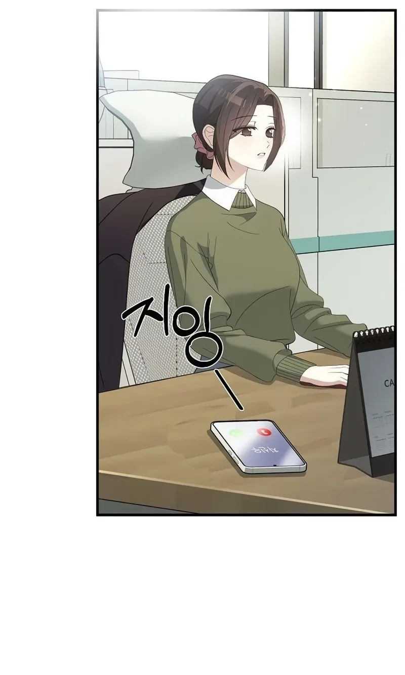 Naughty First Love Chapter 13 page 5