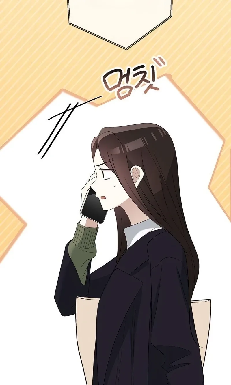 Naughty First Love Chapter 13 page 31