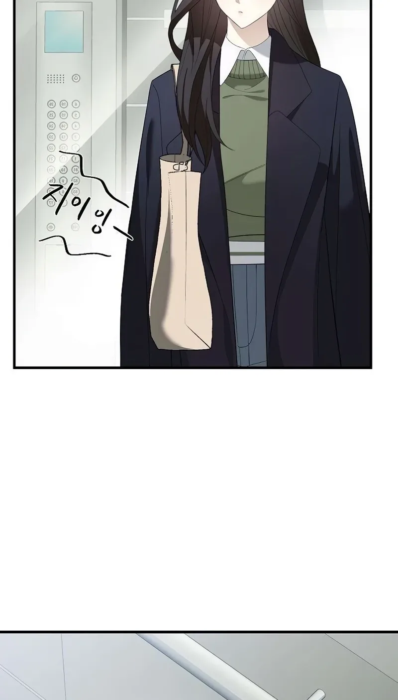 Naughty First Love Chapter 13 page 23