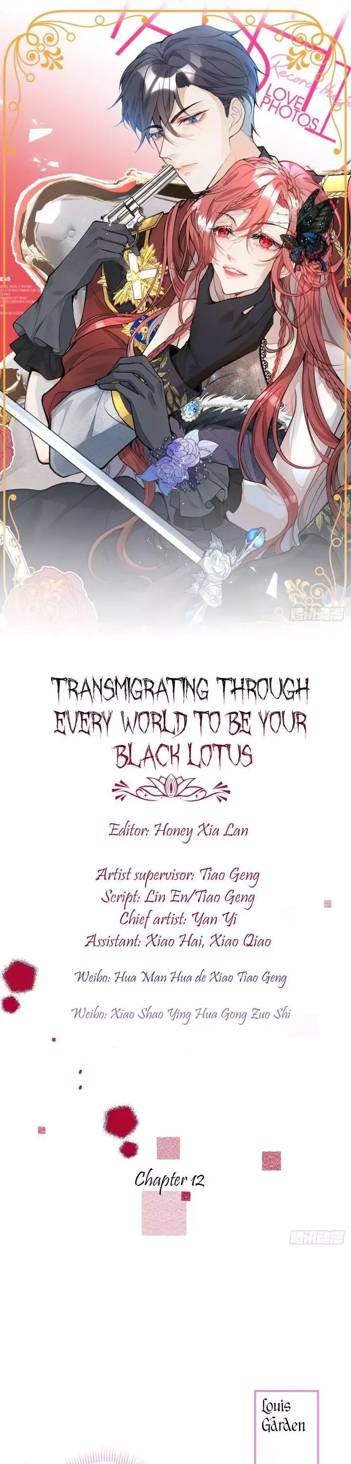 Transmigrating Through Every World to Be Your Black Lotus Chapter 12 page 1
