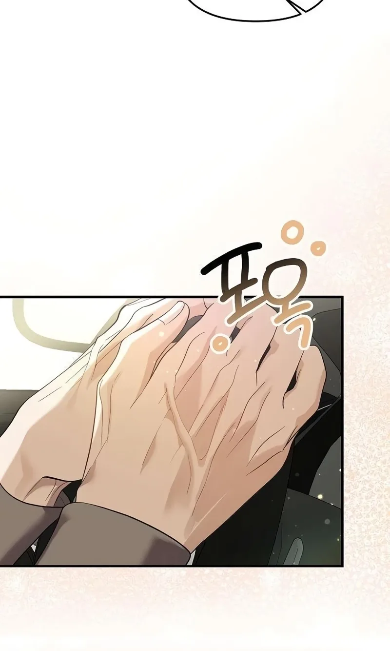 Naughty First Love Chapter 13 page 62