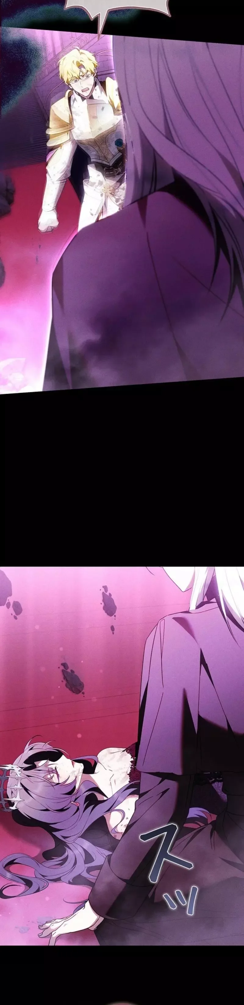 The Boss Wants to Die Chapter 11 page 46