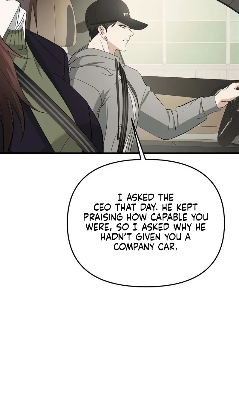 Naughty First Love Chapter 13 page 71