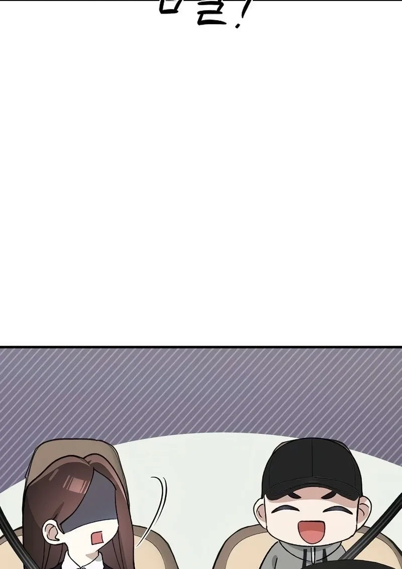 Naughty First Love Chapter 13 page 78