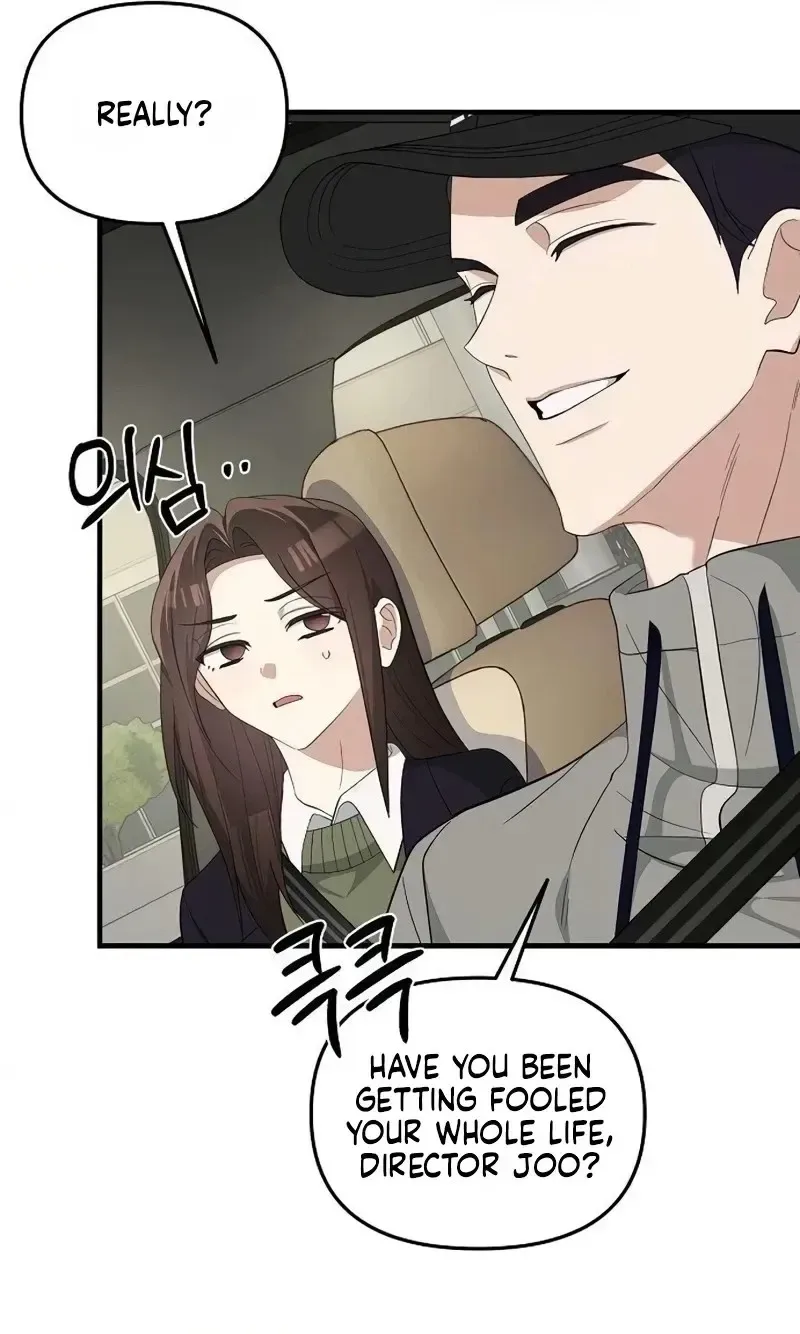 Naughty First Love Chapter 13 page 80