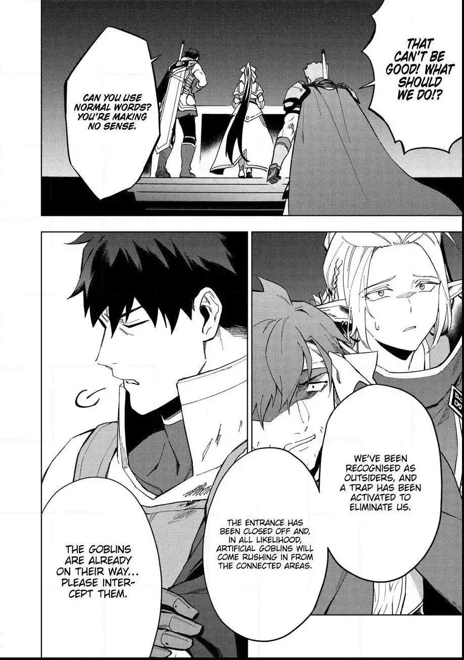 Kuitsume Youhei no Gensou Kitan Chapter 13.2 page 3