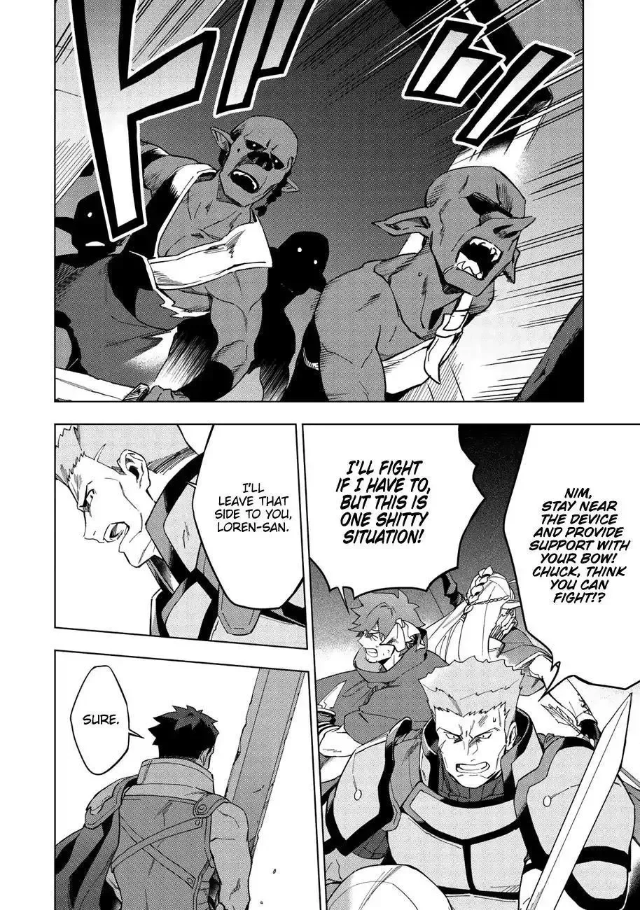 Kuitsume Youhei no Gensou Kitan Chapter 13.2 page 9