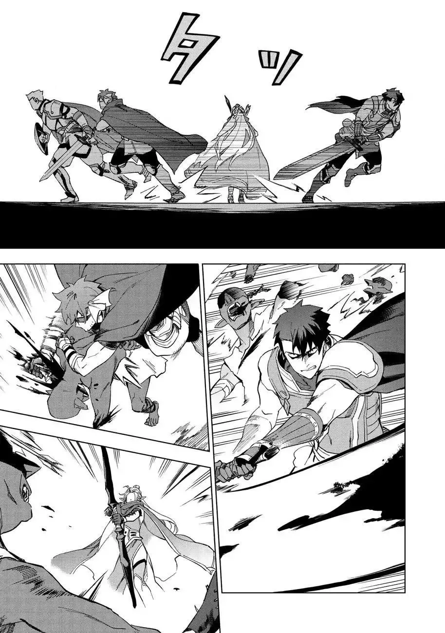 Kuitsume Youhei no Gensou Kitan Chapter 13.2 page 10