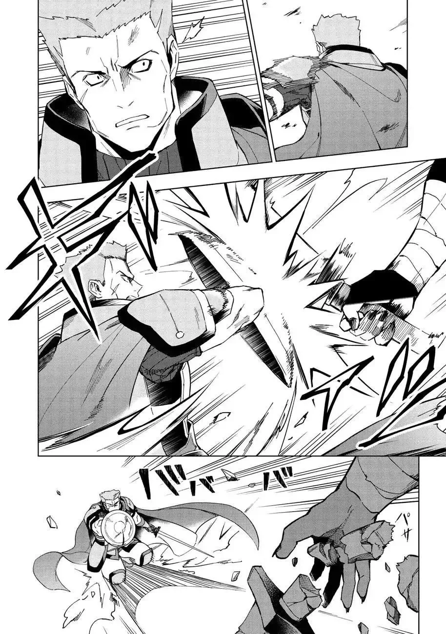 Kuitsume Youhei no Gensou Kitan Chapter 13.2 page 11