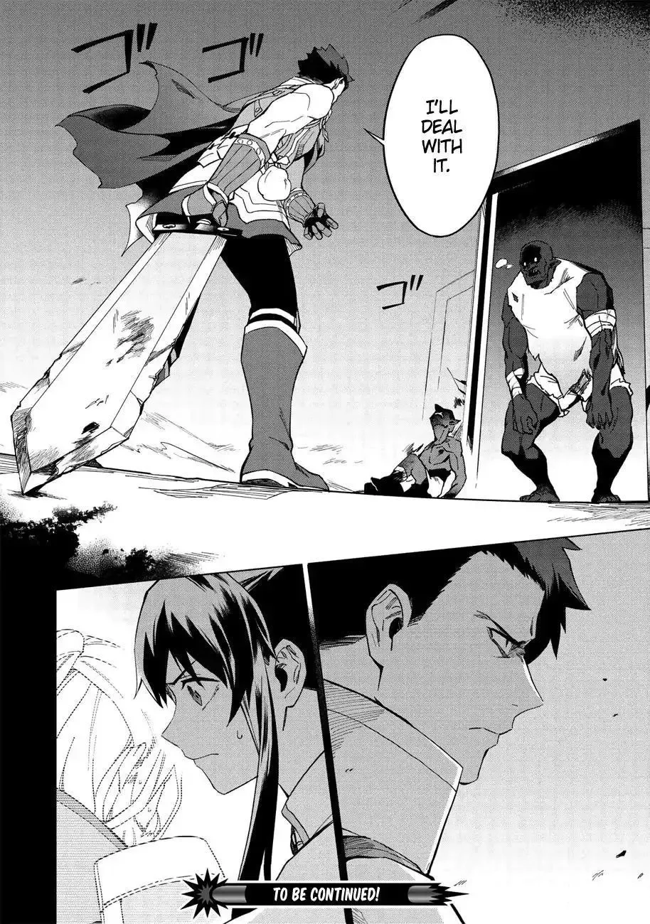 Kuitsume Youhei no Gensou Kitan Chapter 13.2 page 13