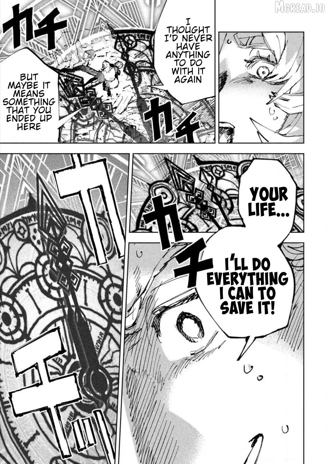 Dragon no I de Oyasumi Chapter 13 page 17