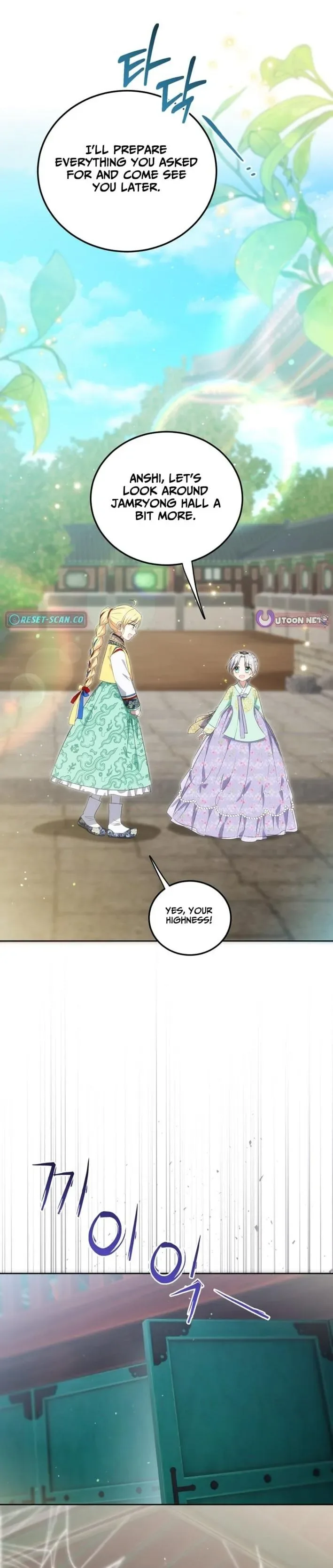 Since I'm a Time-Limited Princess Who Has No Tomorrow Chapter 15 page 20
