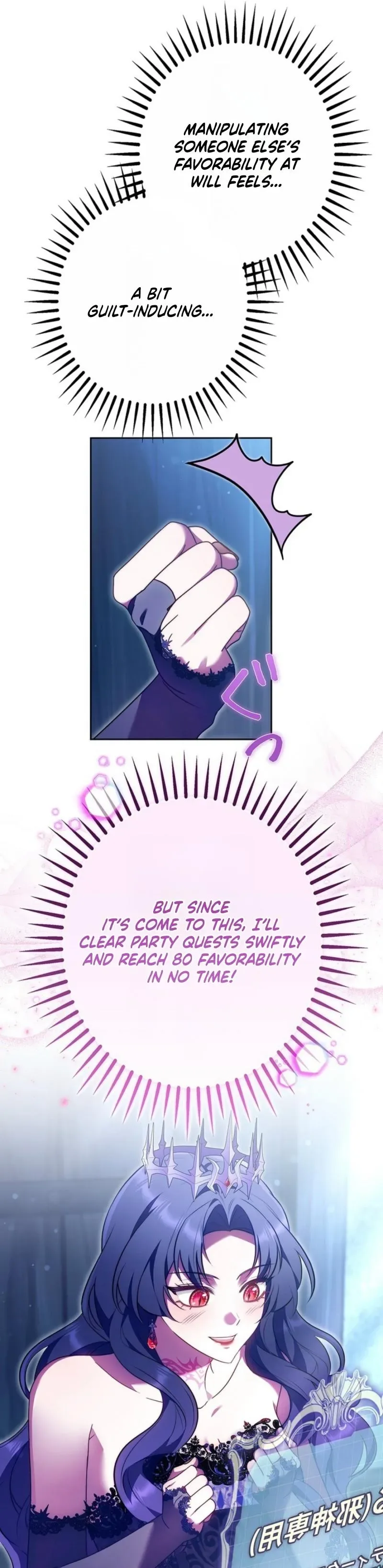 The Boss Wants to Die Chapter 14 page 24