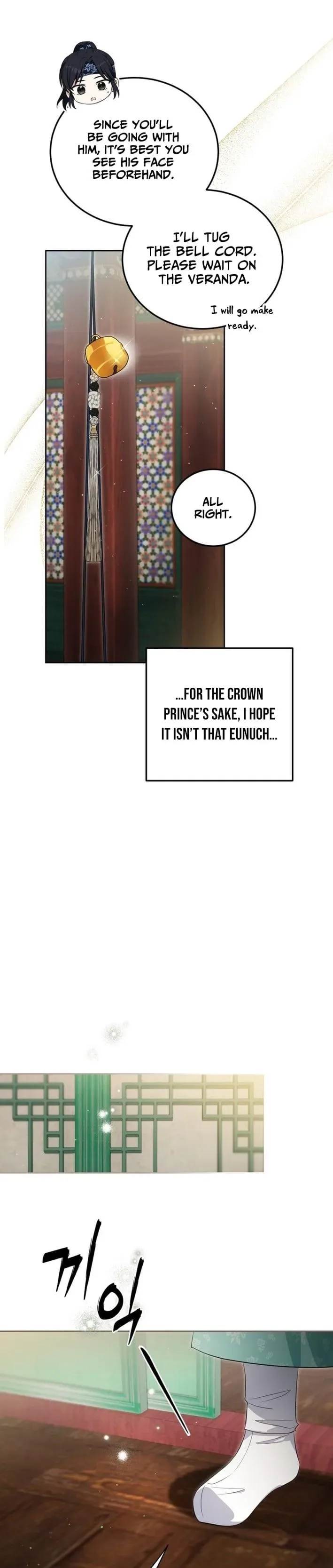 Since I'm a Time-Limited Princess Who Has No Tomorrow Chapter 15 page 31