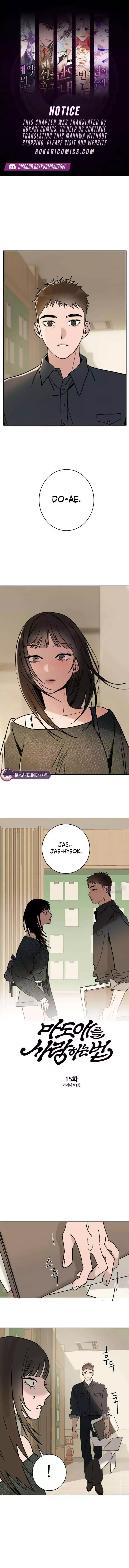 How to Love Ma Doae Chapter 15 page 1
