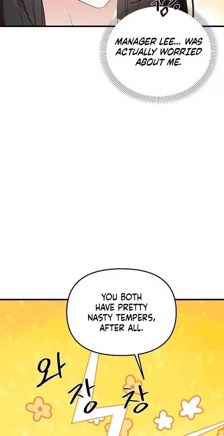 Naughty First Love Chapter 14 page 29