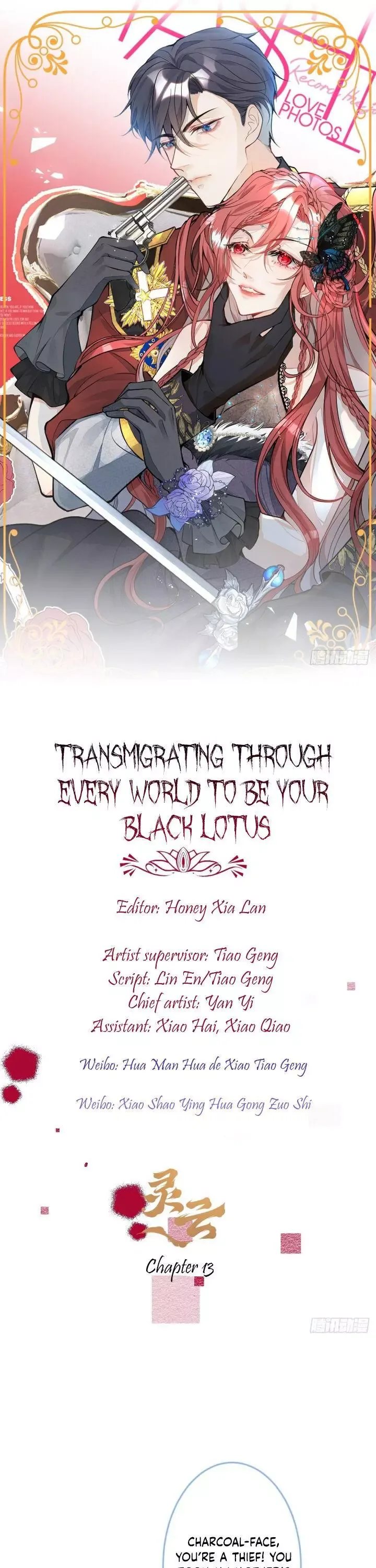 Transmigrating Through Every World to Be Your Black Lotus Chapter 13 page 1