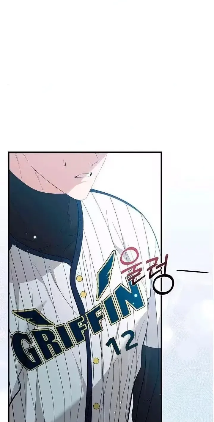 Naughty First Love Chapter 14 page 70