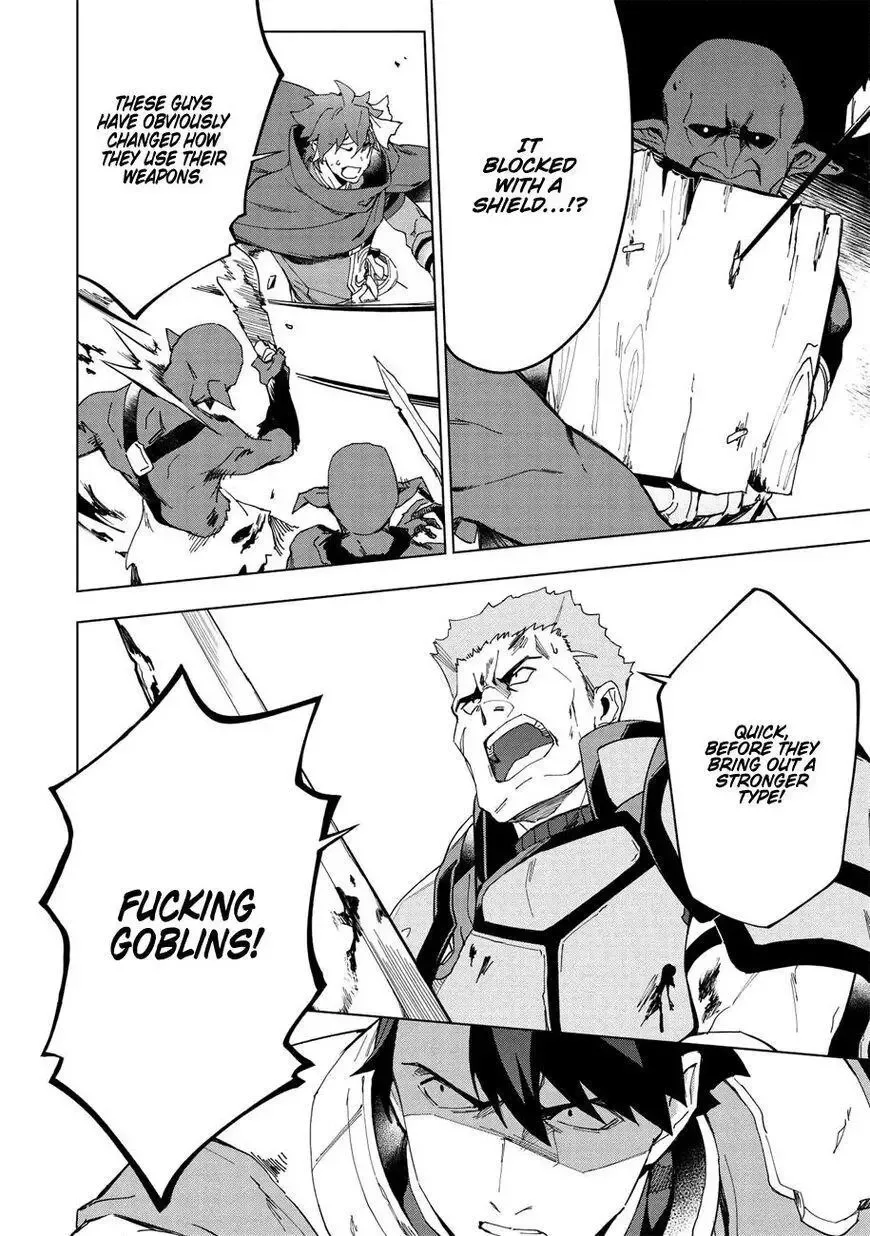 Kuitsume Youhei no Gensou Kitan Chapter 14 page 9