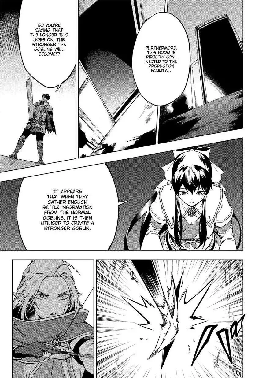 Kuitsume Youhei no Gensou Kitan Chapter 14 page 8
